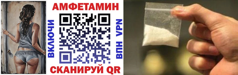 Amphetamine Premium  Электрогорск 