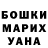 ГЕРОИН хмурый Mark Alehin