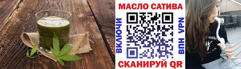 Еда ТГК марихуана  нарко площадка телеграм  Электрогорск 