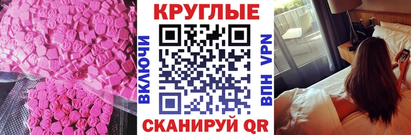 Экстази DUBAI  Электрогорск 
