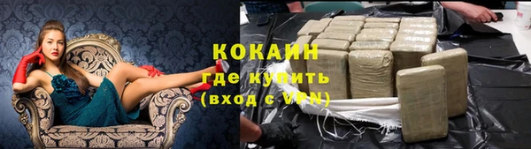 дистиллят марихуана Балахна