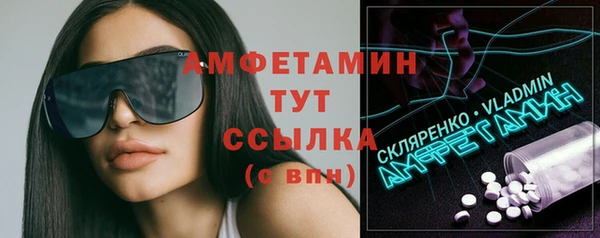 синтетический гашиш Армянск