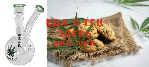 ПСИЛОЦИБИНОВЫЕ ГРИБЫ Арсеньев