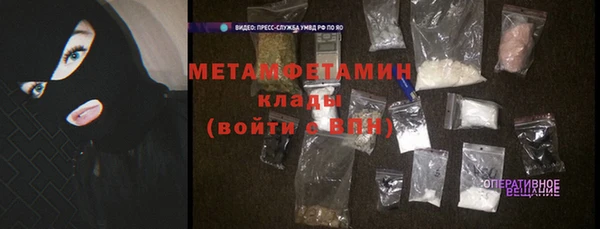синтетический гашиш Армянск