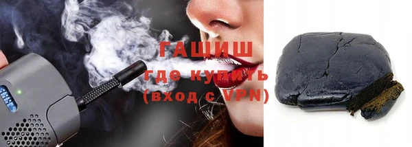 Альфа ПВП Аркадак