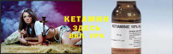 синтетический гашиш Армянск