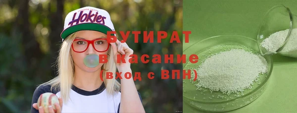 дистиллят марихуана Балахна