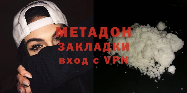 синтетический гашиш Армянск