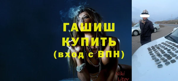 ПСИЛОЦИБИНОВЫЕ ГРИБЫ Арсеньев