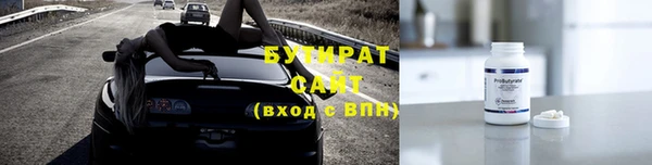 синтетический гашиш Армянск