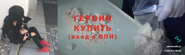 амф Баксан
