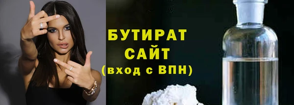 дистиллят марихуана Балахна
