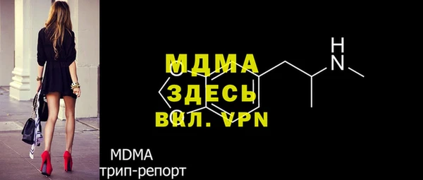 синтетический гашиш Армянск