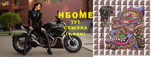 дистиллят марихуана Балахна