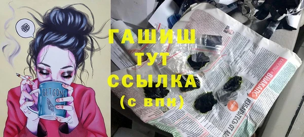 дистиллят марихуана Балахна