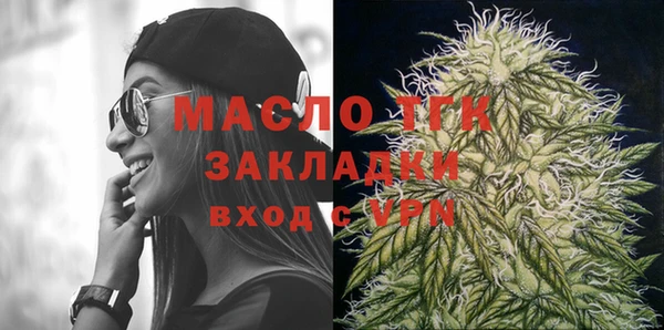 ПСИЛОЦИБИНОВЫЕ ГРИБЫ Арсеньев