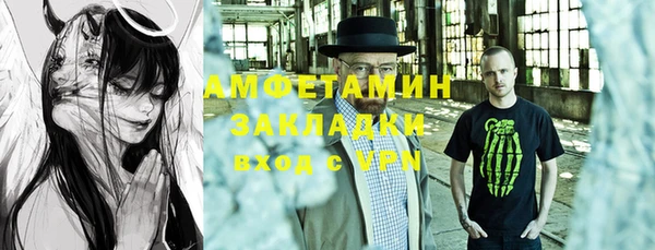 амф Баксан