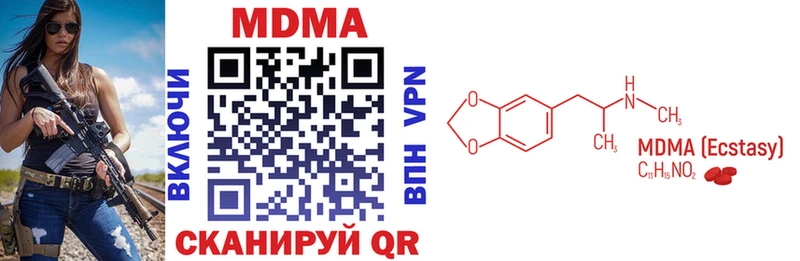 KRAKEN онион  Электрогорск  МДМА Molly 