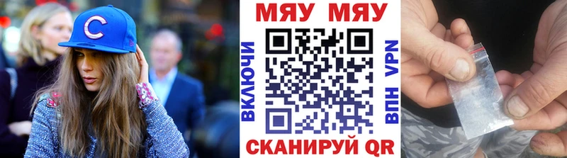 kraken ТОР  Электрогорск  Меф кристаллы 