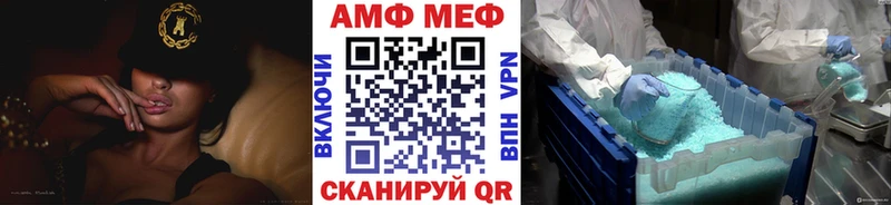 Первитин Декстрометамфетамин 99.9%  Электрогорск 