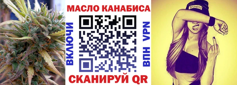 Дистиллят ТГК концентрат  Электрогорск 