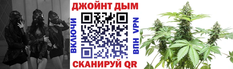 МАРИХУАНА Bruce Banner  Электрогорск 